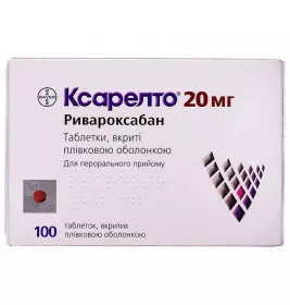 Ксарелто таблетки по 20 мг 100 шт. (10х10)