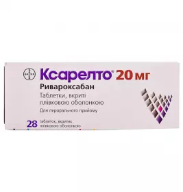 Ксарелто таблетки по 20 мг 28 шт. (14х2)