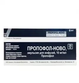Пропофол-Ново эмульсия для инфузий 10 мг/мл по 20 мл в бутылках 5 шт.
