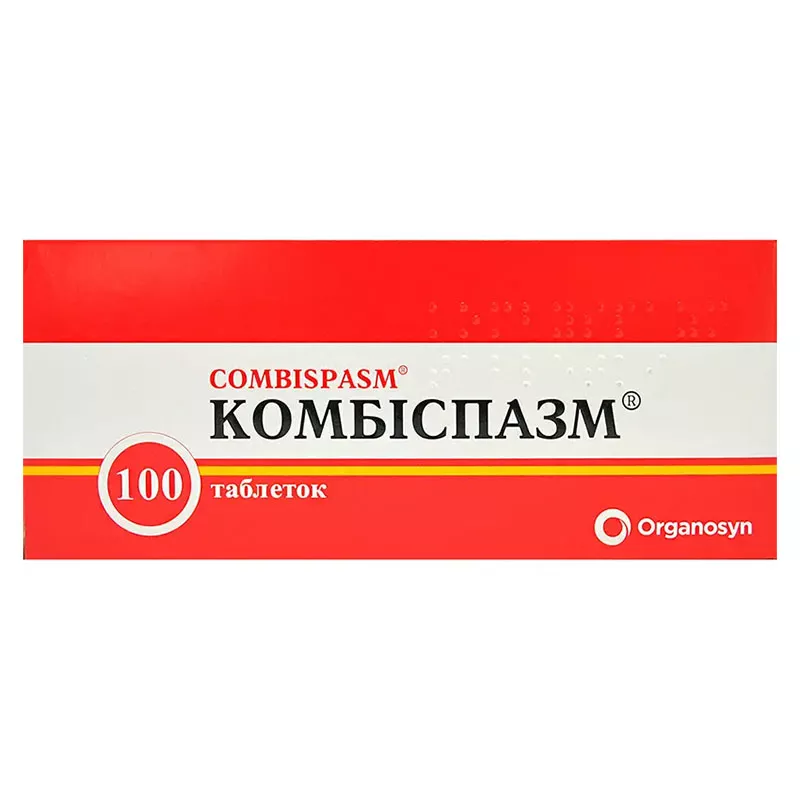 Комбиспазм таблетки 100 шт. (10х10)