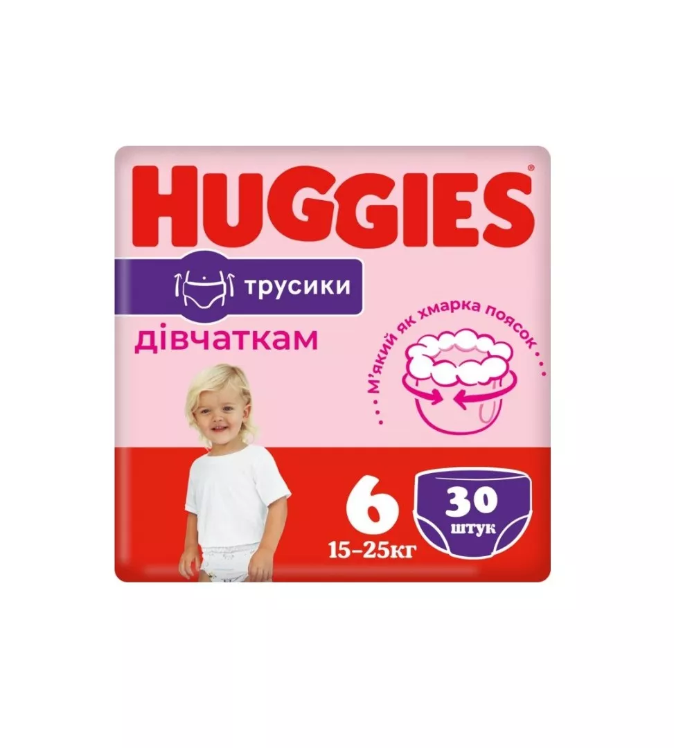 Подгузники-трусики Хаггис для девочек Джамбо 6 (15-25 кг) №30