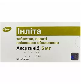 Инлита таблетки по 5 мг 56 шт. (14х4)
