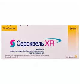 Сероквель XR таблетки по 50 мг 60 шт.