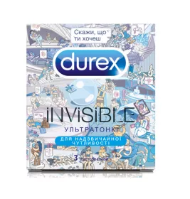 *Презервативы Durex Invisible СКАЖИ ультратонкие №3