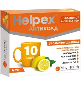 Хелпекс Антиколд НЕО чай лимон порошок по 4 г в саше 10 шт.