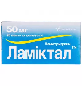 Ламиктал таблетки по 50 мг 28 шт. (14х2)