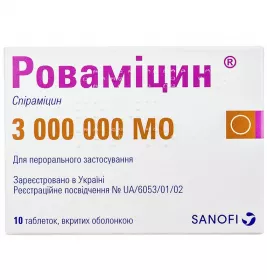 Ровамицин таблетки по 3 млн МЕ 10 шт. (10х1)