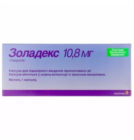 Золадекс капсулы по 10,8 мг в шприц-апликаторе 1 шт.
