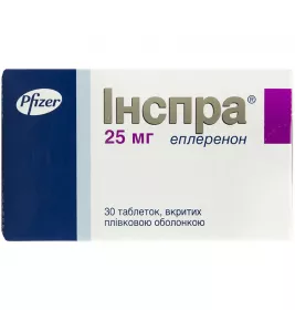 Инспра таблетки по 25 мг 30 шт. (10х3)