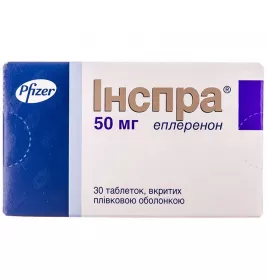 Инспра таблетки по 50 мг 30 шт. (10х3)