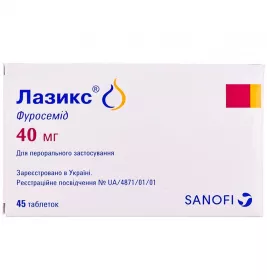 Лазикс таблетки по 40 мг 45 шт. (15х3)
