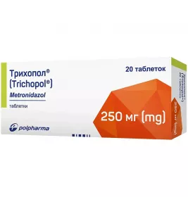 Трихопол таблетки вагинальные по 250 мг 20 шт. (10х2)
