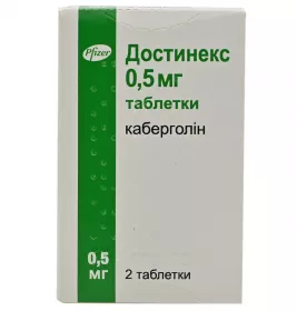 Достинекс таблетки по 0.5 мг 2 шт.