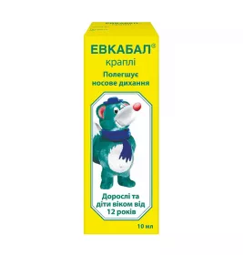 Эвкабал капли 1 мг/мл по 10 мл во флаконе