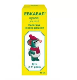 Эвкабал капли для детей капли 0.5 мг/мл по 10 мл во флаконе