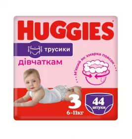 *Подгузники-трусики Хаггис для девочек 3 6-11 кг №1 (44)