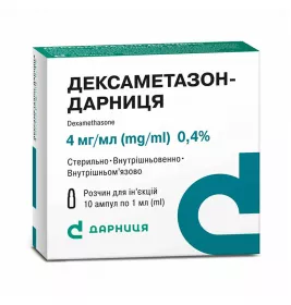 Дексаметазон-Дарница раствор для инъекций 4 мг/мл в ампулах по 1 мл 10 шт.