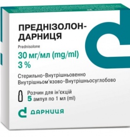 Преднизолон-Дарница раствор для инъекций 30 мг/мл в ампулах по 1 мл 5 шт.