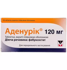 Аденурик 120 мг таблетки по 120 мг 28 шт. (14х2)
