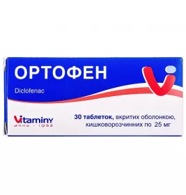 Ортофен таблетки по 0,025 г 30 шт. - Умань Витамин