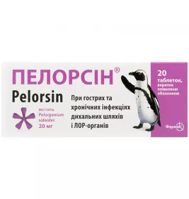 Пелорсин таблетки по 20 мг 20 шт. (10х2)