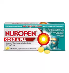 Нурофен Колд Флю таблетки по 200 мг/5 мг 12 шт.
