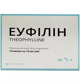Эуфиллин раствор для инъекций 20 мг/мл в ампулах по 10 мл 10 шт. (5х2) - Юрия-фарм