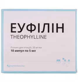 Эуфиллин раствор для инъекций 20 мг/мл в ампулах по 5 мл 10 шт. (5х2) - Юрия-фарм