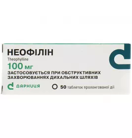 Неофиллин-Дарница таблетки по 100 мг 50 шт. (10х5)