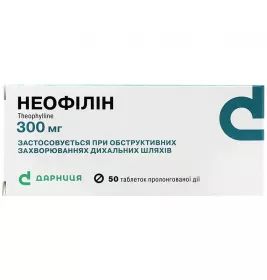 Неофиллин-Дарница таблетки по 300 мг 50 шт. (10х5)