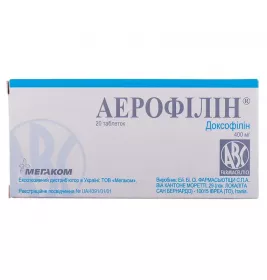 Аэрофиллин таблетки по 400 мг 20 шт. (10х2)