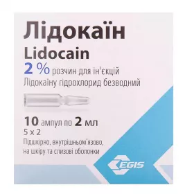 Лидокаин раствор для инъекций 2% по 2 мл в ампулах 10 шт.