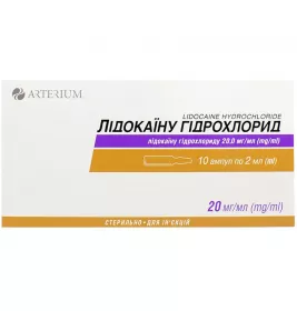 Лидокаина гидрохлорид раствор для инъекций 20 мг/мл в ампулах по 2 мл 10 шт. - Артериум