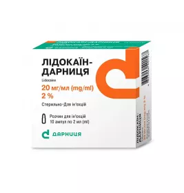 Лидокаин-Дарница раствор для инъекций 20 мг/мл в ампулах по 2 мл 10 шт.