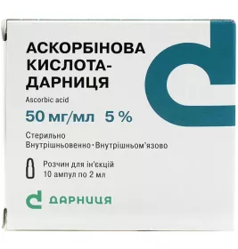 Аскорбиновая кислота-Дарница раствор для инъекций 50 мг/мл в ампулах по 2 мл 10 шт.