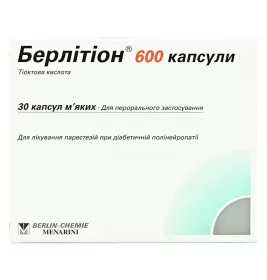 Берлитион 600 капсулы по 600 мг 30 шт. (15х2)