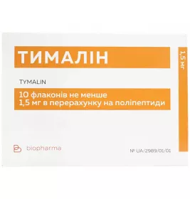 Тималин порошок по 10 мг во флаконе 10 шт. - Биофарма