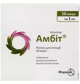 Амбит р-р д/иньекц.30 мг/мл 1мл №10