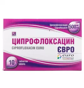 Ципрофлоксацин евро таблетки по 500 мг 10 шт. (10х1)