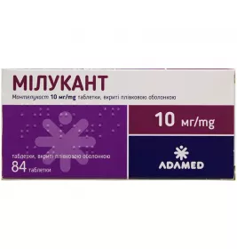 Милукант таблетки по 10 мг 84 шт. (7х12)
