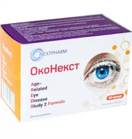 Оконекст AREDS витамины для глаз капс. №60