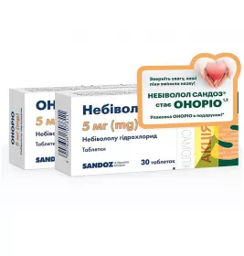 Небиволол Сандоз таблетки по 5 мг 30 шт + Онорио таблетки по 5 мг 30 шт. Акционный набор