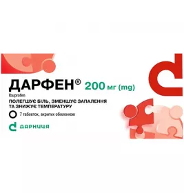 Дарфен-Дарница таблетки по 200 мг 7 шт.