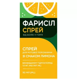 *Фарисил спрей д/рот. пол. лимон 1,5 мг/мл у конт. 30 мл
