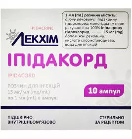 Ипидакорд р-р д/ин. 15 мг/мл амп. №10