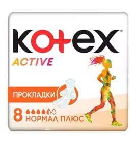 *Прокладки Kotex Active нормал с крылышками №8