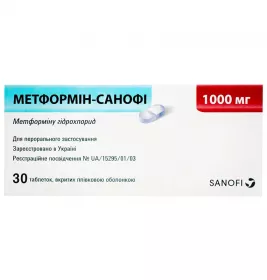 Метформин-Санофи таблетки по 1000 мг 30 шт.