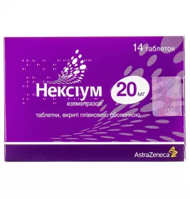 Нексиум таблетки по 20 мг 14 шт. (7х2)