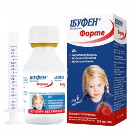 Ибуфен Форте для детей суспензия 200 мг/5 мл по 100 мл во флаконе