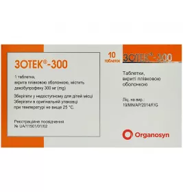 Зотек-300 таблетки по 300 мг 10 шт.